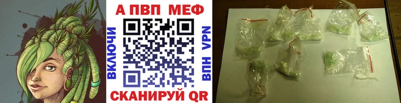 Хочу наркоту Дмитров Каннабис  МЕТАДОН  Меф  KRAKEN ссылка  АМФЕТАМИН  A-PVP 
