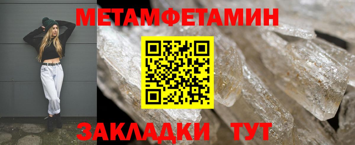 Amphetamine Premium Дмитров