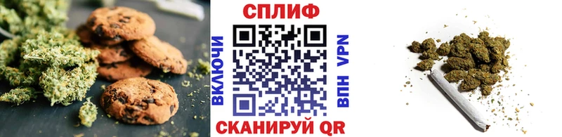 Еда ТГК марихуана  Дмитров 
