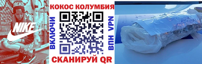 COCAIN Эквадор  Дмитров 