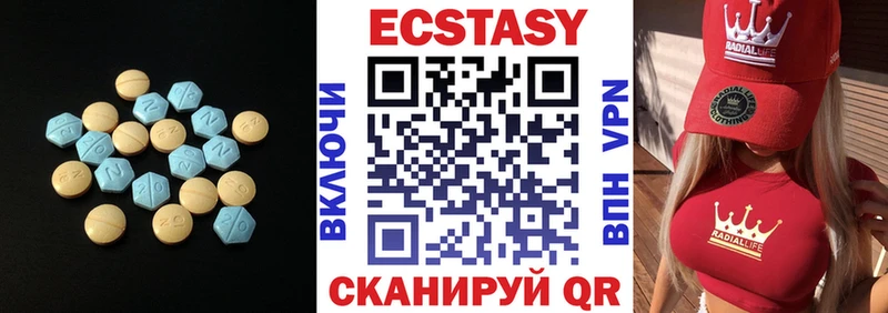 Ecstasy 280мг  Дмитров 