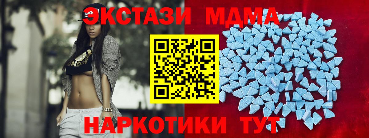 Экстази Cube  Ecstasy  Дмитров  ЭКСТАЗИ Philipp Plein  Вход с VPN 
