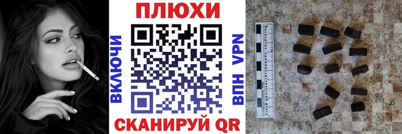 Гашиш ice o lator  Дмитров 