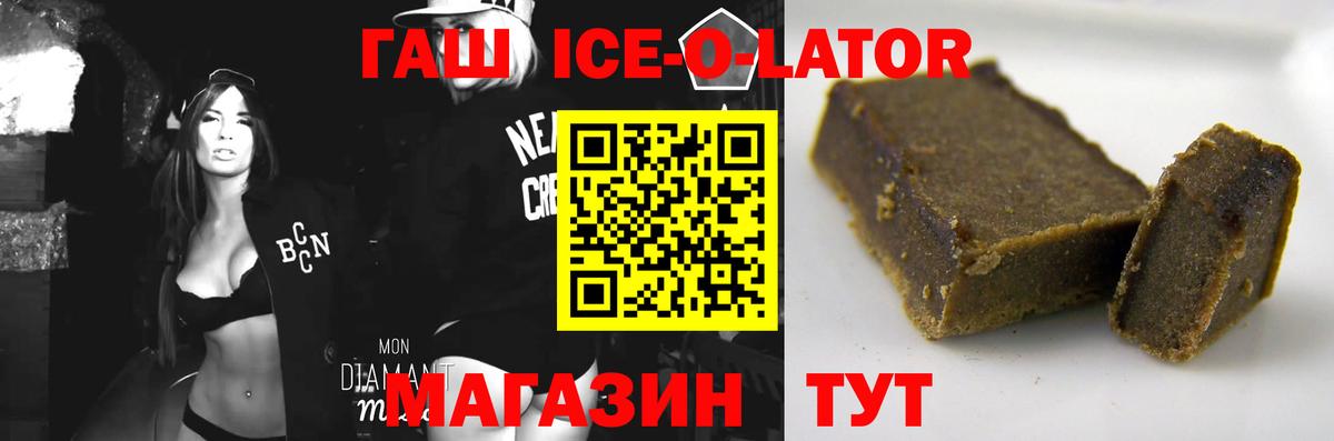 ГАШ Premium  Вход с VPN  Дмитров 