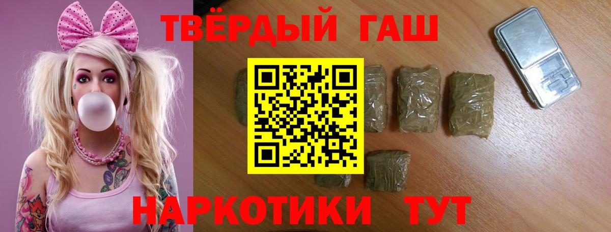 ГАШИШ хэш Дмитров