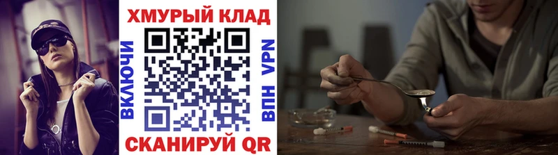 Героин афганец  Дмитров 