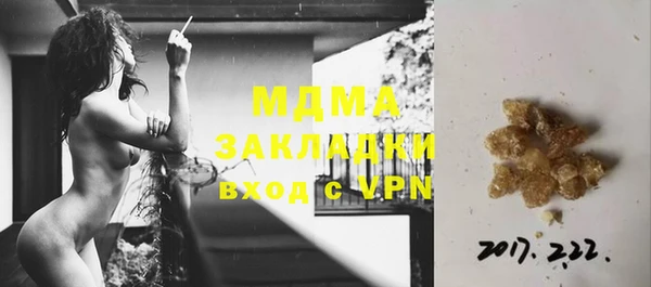 ПСИЛОЦИБИНОВЫЕ ГРИБЫ Алексин