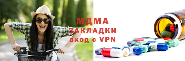 ПСИЛОЦИБИНОВЫЕ ГРИБЫ Алексин