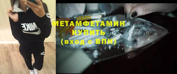 скорость Вязники
