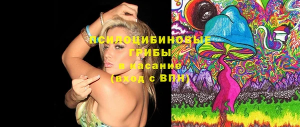 синтетический гашиш Алзамай