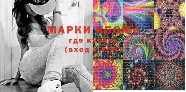 синтетический гашиш Алзамай