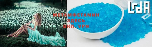 спиды Корсаков