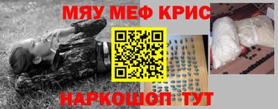 гашик Беслан