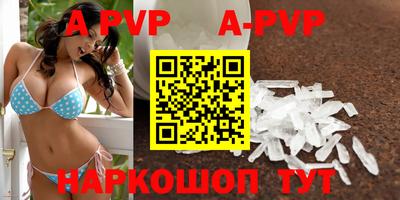 первитин Бийск