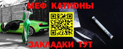 первитин Бийск