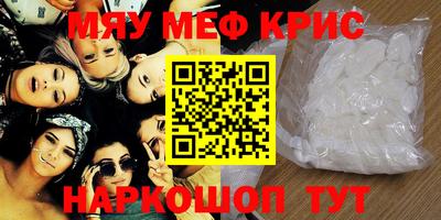первитин Бийск