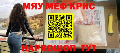 первитин Бийск