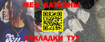 первитин Бийск