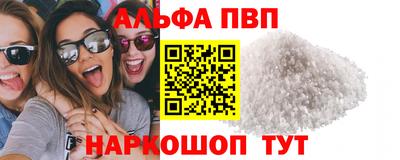 гашик Беслан