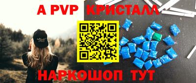 гашик Беслан