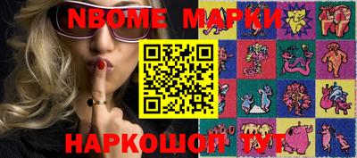 гашик Беслан