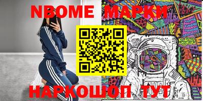 первитин Бийск
