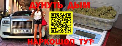первитин Бийск