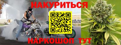первитин Бийск