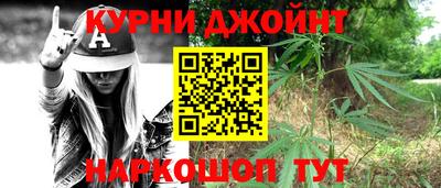мефедрон мука Гатчина