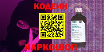 первитин Бийск