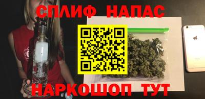 гашик Беслан