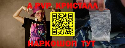 первитин Бийск