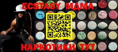гашик Беслан