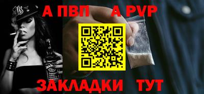 гашик Беслан