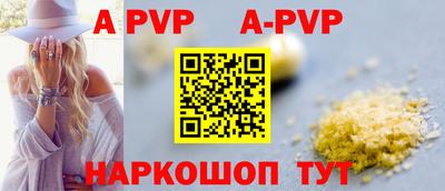 гашик Беслан