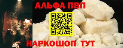гашик Беслан