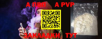 гашик Беслан