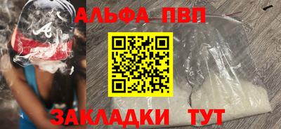 a pvp Берёзовский