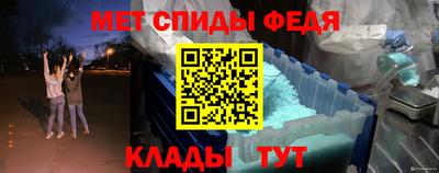 гидра Гай