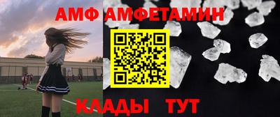 первитин Бийск