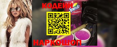 гашик Беслан