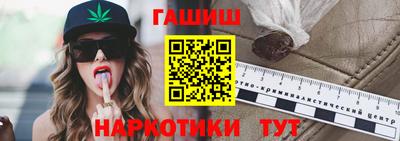 первитин Бийск