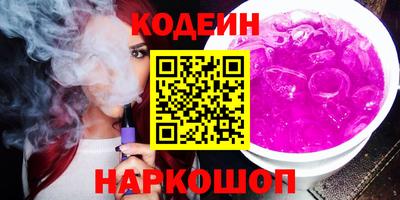 первитин Бийск