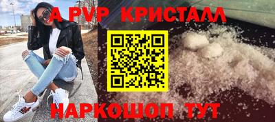 первитин Бийск