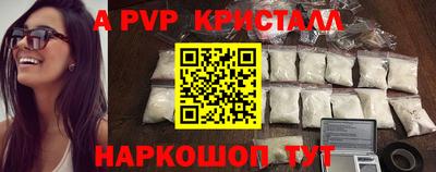 a pvp Берёзовский