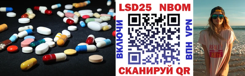 LSD-25 экстази кислота  что такое наркотик  Дмитров 
