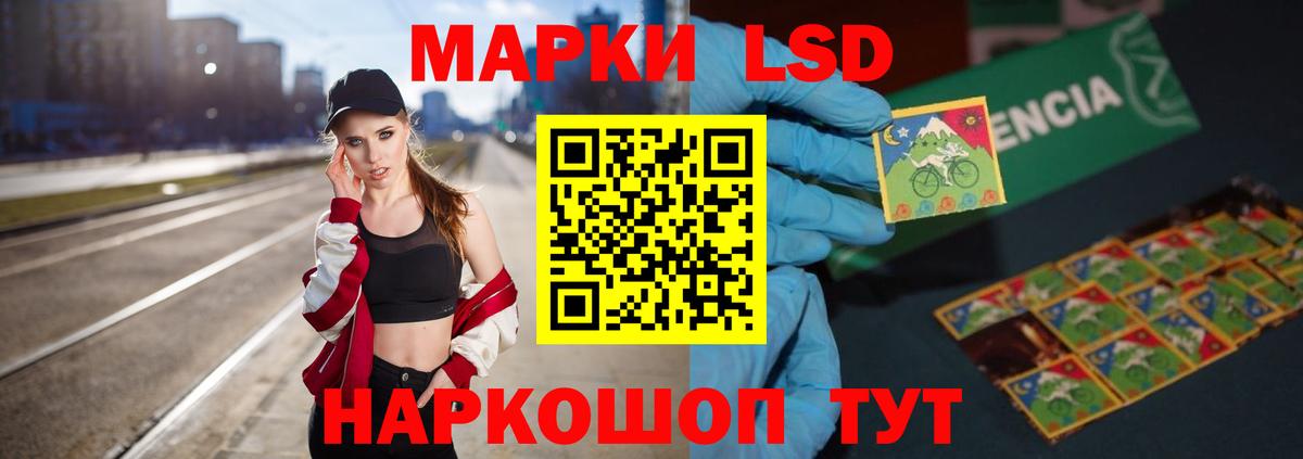 ЛСД экстази кислота  Вход с VPN  Лсд 25 экстази кислота  МЕГА зеркало  Дмитров 
