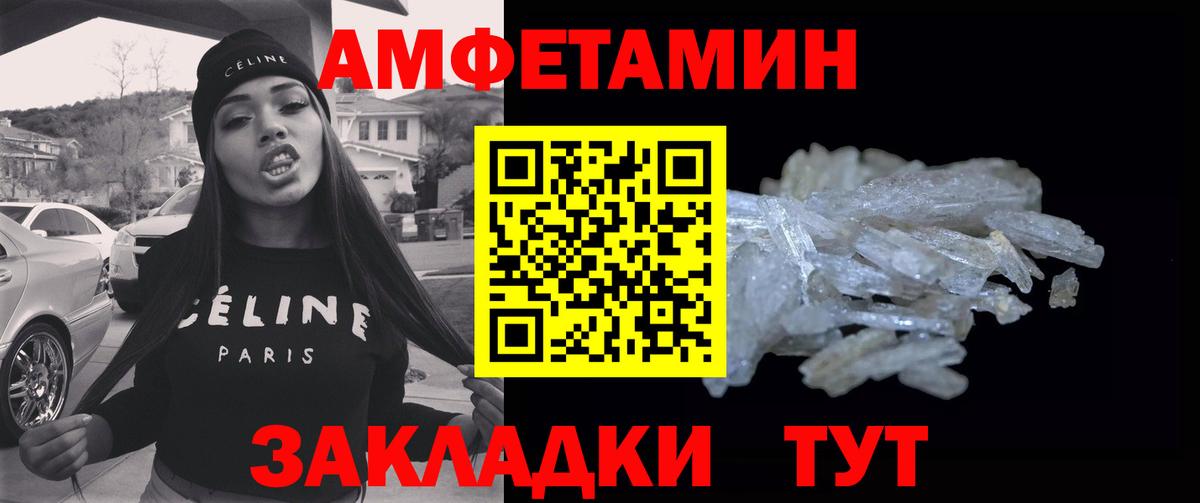 Дмитров  Первитин винт  Первитин винт  Вход с VPN 