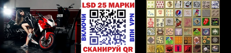 Марки 25I-NBOMe 1,8мг  Дмитров 
