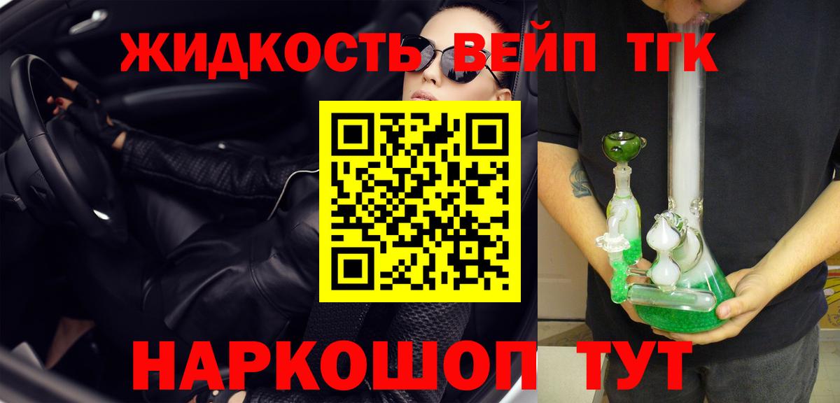 COCAIN Дмитров
